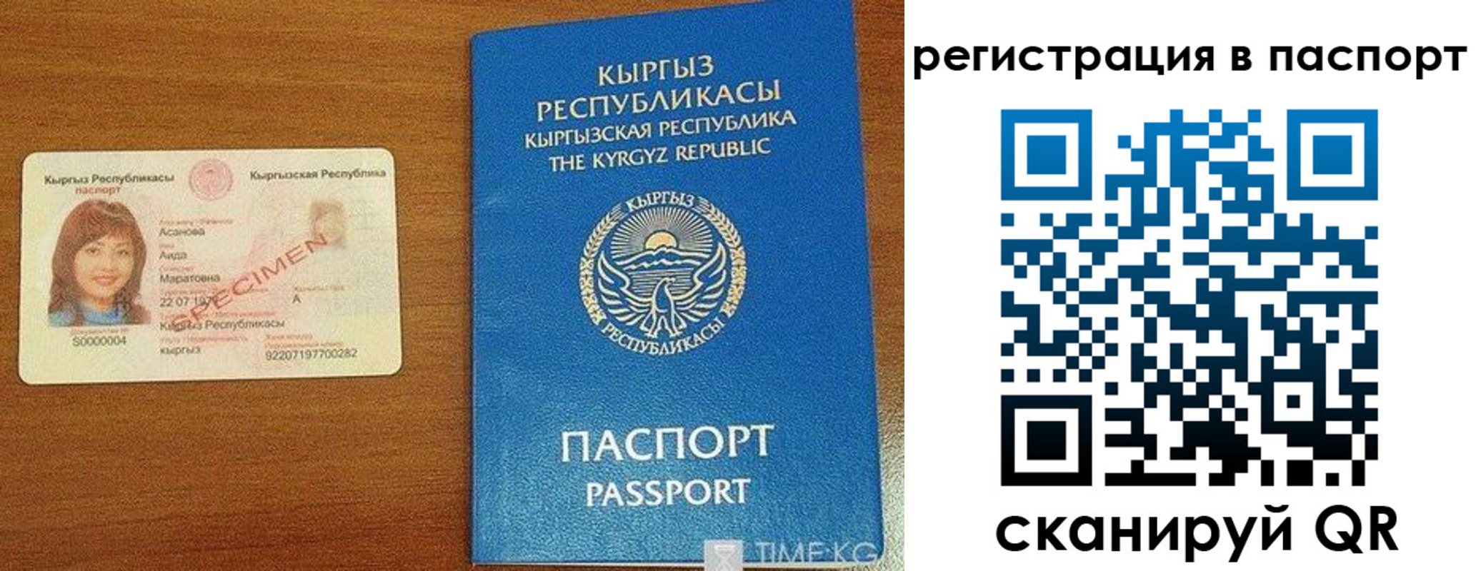 регистрация для школы в Ивдели