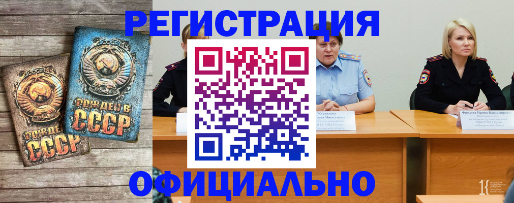 временная регистрация в квартире в Ивдели